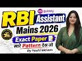 RBI Assistant Mains 2026: English Exact Paper Pattern देख लो | Exam से पहले ज़रूर देखें | Yashi Mam