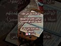 أحبك ربي اكسبلور لايك تيك توك استغفر الله ترند دويتو Explore حالات Love 