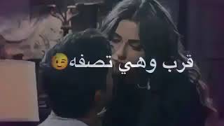 تدري شكو عل شفه شوك وغرام ولهفه |حالات حب رومنسيه