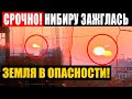 ВСКРЫЛАСЬ УЖА.СНАЯ ПРАВДА!!! 26..05.2022!!! ЭТОТ ДЕНЬ ПЕРЕПИШЕТ ВСЮ ИСТОРИЮ!!! СПЕЦВЫПУСК!!!