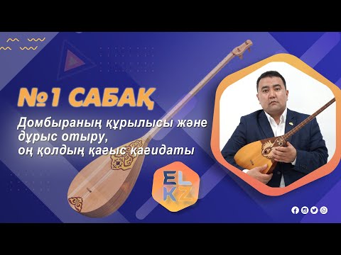 Бейне: Құлаққапты қалай жинауға болады? Олар шатаспауы үшін оны қалай дұрыс байлау керек? Қалай ұқыпты тоқуға болады?