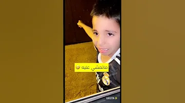 ماتمشي عليه 