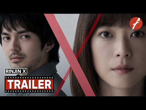 Rinjin X (2023) 隣人X 疑惑の彼女 - Movie Trailer - Far East Films