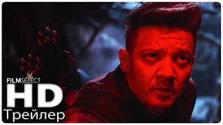 Финал специальный видеоролик (2019)