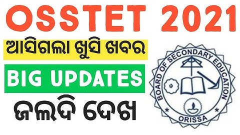 OSSTET 2021 Notifications released | breaking news | Guidelines 😱 Must Share