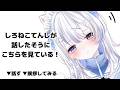 【雑談】しろねこてんしが話をしたそうにこちらを見ている!! #月乃ねむり #vtuber