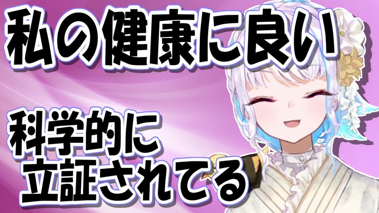 リゼ様の健康の為に、視聴者へのお願い