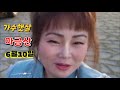 🌸가수햇살🌸창원  마금산에 공연하러 왔어요~