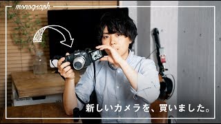 メイン機をSONYのα7R3からCanon EOS RPに換えるかも。買った理由と比較したいポイント8つ。