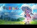 東方紅輝心ゆっくり実況プレイPart1