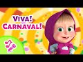 Yay! Carnaval! 🎭💥 TaDaBoom Português🌟Canções para Crianças 🎵 Masha e o Urso