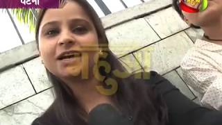 Jila top ten - Audition 6 people selected from Patna City