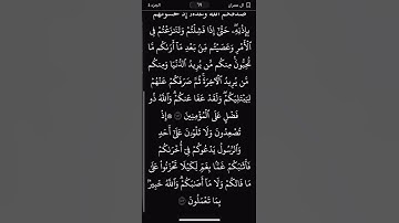 #سورة_آل_عمران #قرآن #اكسبلور #راحة_نفسية #لايك