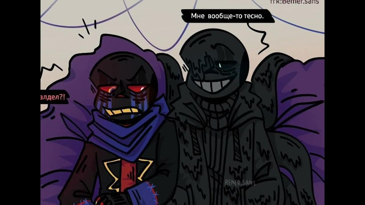 Озвучка комикса (на конкурс) - YouTube