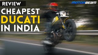 MotorBeam
