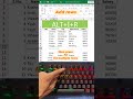 How to Add Multiple Row Excel Shortcut Key #shorts  #excel  #exceltricks  #viralvideo #type #tricks