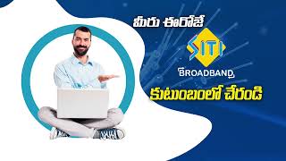 Siti Broadband