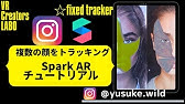 Arフィルター作成方法キャラクター Sparkar初心者向け日本語チュートリアル Youtube