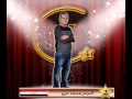 اغنية بحبك النجم محمد عزو حامل لقب نجوم سهر 2014 على راديو سهر اغنية بحبك النجم محمد عزو حامل لقب نجوم سهر 2014 على راديو سهر