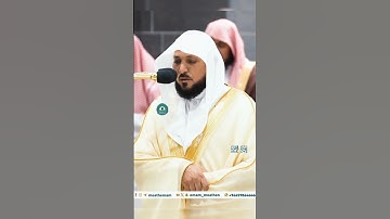 تلاوة خاشعة 🕊 سورة الهمزة 🕊  #_للشيخ أ.د #_ماهر_المعيقلي