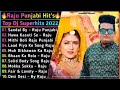 Raju Punjabi New Songs || New Haryanvi Song Jukebox 2024 || Raju Punjabi Best Haryanvi Songs Jukebox