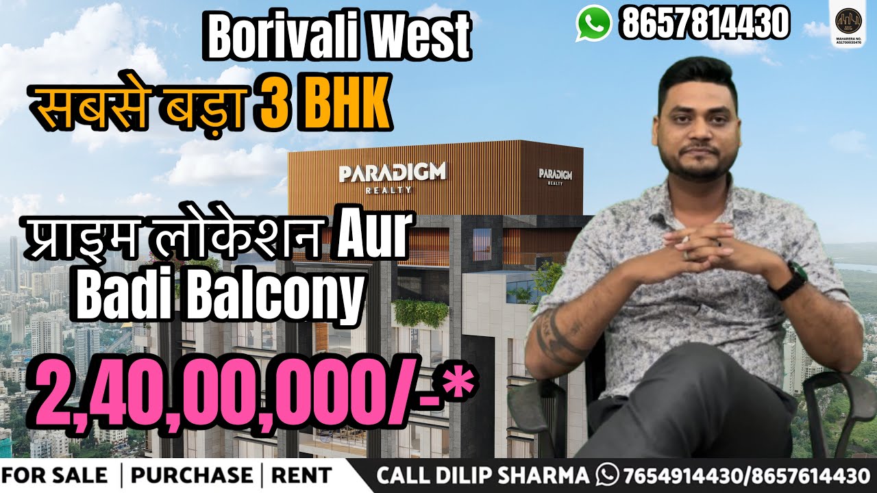 3 BHK FLAT IN BORIVALI WEST/PARADIGM ANANTARA 3 BHK FLAT IN BORIVALI WEST/BORIVALI WEST 3 BHK FLAT