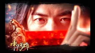A Man Called Hero - OST