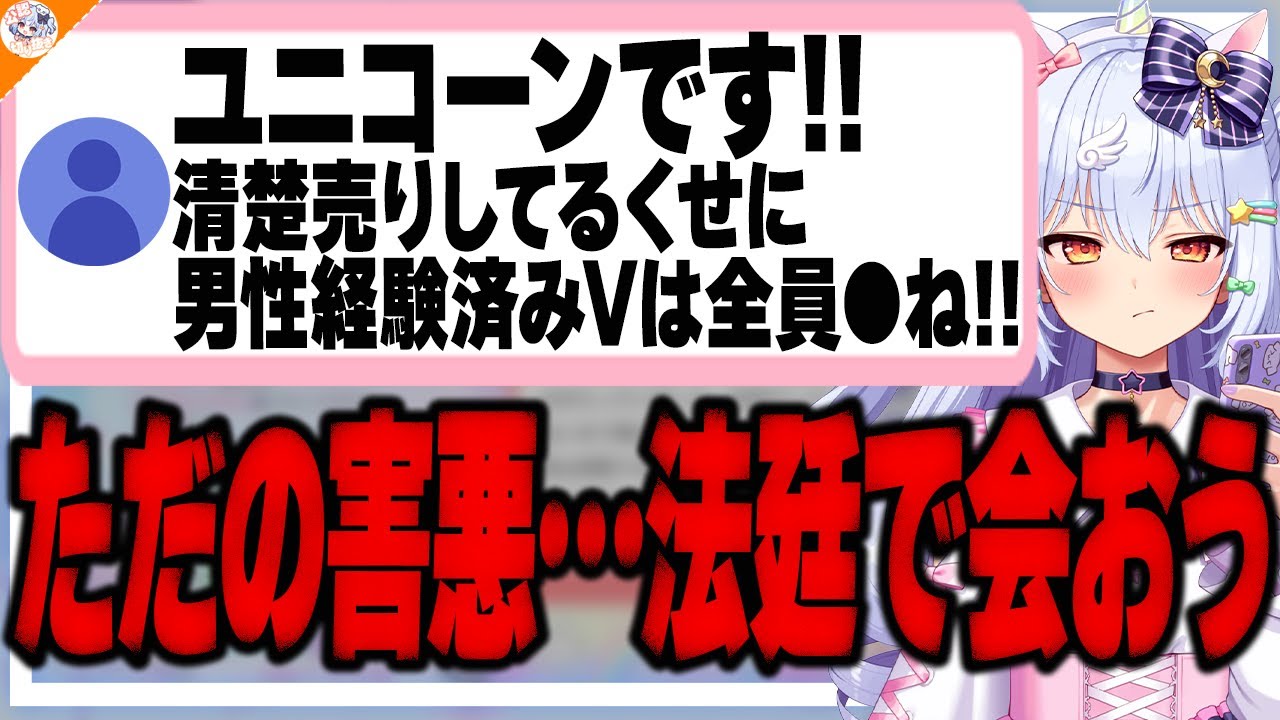 【嫌な真実】グッズにまつわる知りたくなかった界隈の存在を話す犬山たまき【#魁たまき塾】