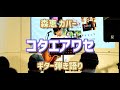 【4K 高画質】コタエアワセ/森恵 カバー ギター弾き語り