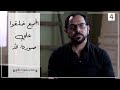 الجميع خلقوا علي صورة الله برنامج بفكر بصوت عالي داني سمارنه حلقة 4