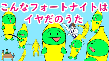 マイゼンシスターズ歌こんなマイゼンいやだの歌 Mp3