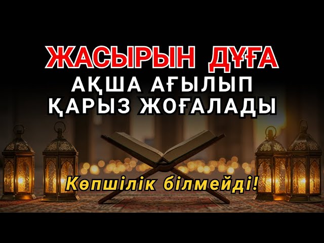 Үлкен 30 см сиық