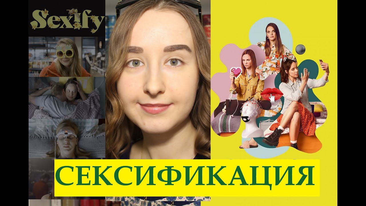 Watch Ерлі-зайыптылардың жыныстық қорлауы онлайн