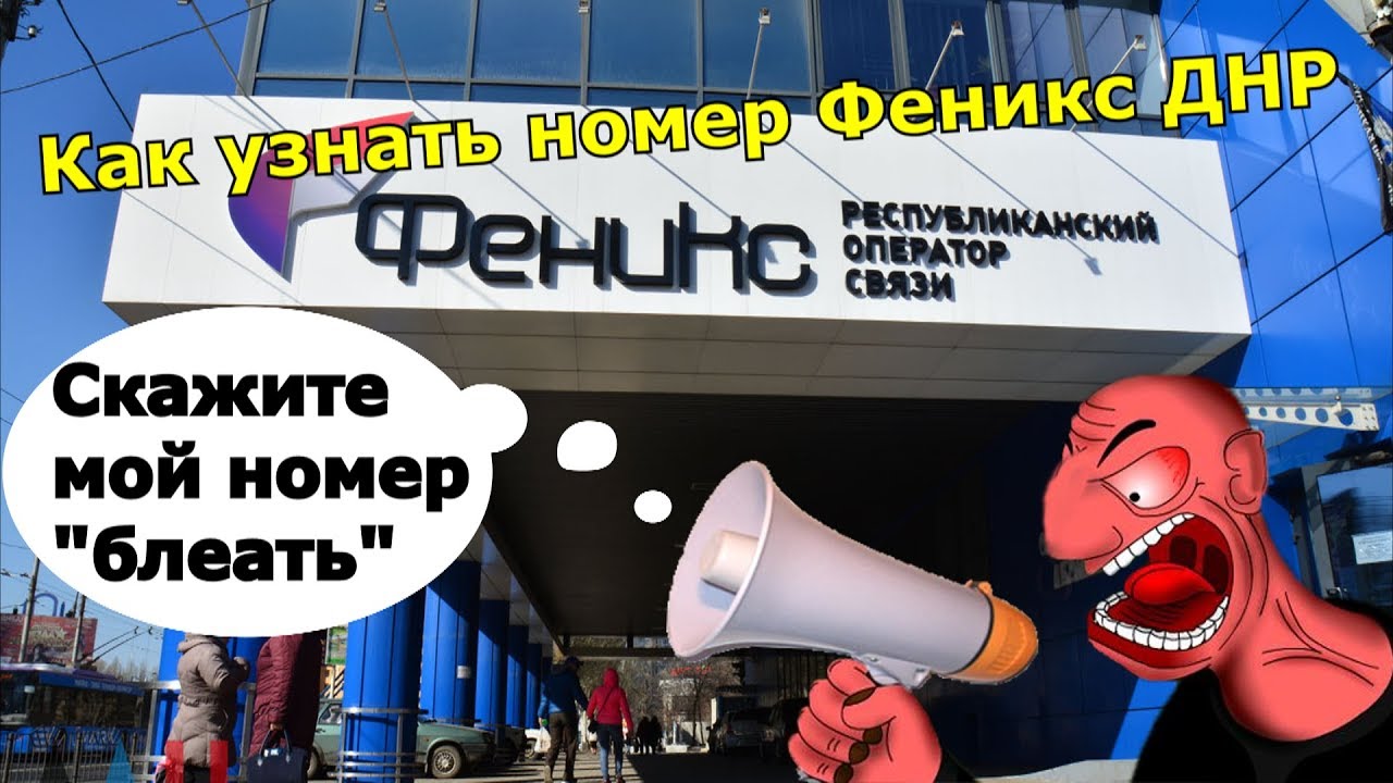 как взять в долг на феникс мфц брянск ул дуки 78 график работы