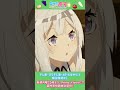 「その名も…竜の涙」TVアニメ「異世界のんびり農家2」第5話『今日も平和』より #shorts #アニメ #anime