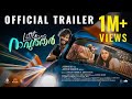 Little miss rawther  official trailer  gouri g kishan  vishnu dev  shersha  govind vasantha