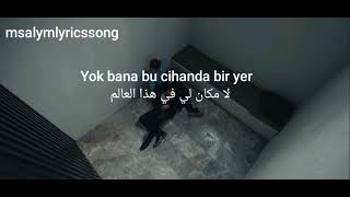 Yok Bana Bu Cihanda Bir Yer - Maya Perest/ مترجمة Daha 17/بعد 17