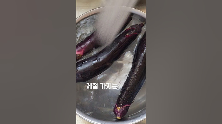제철 가지는 맛있게 무쳐드세요! 가지무침 레시피 #가지나물 #가지무침 #가지반찬 #가지요리