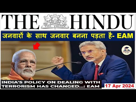 The Hindu Newspaper Analysis | 17 April 2024 | Current Affairs Today | UPSC IAS Editorial Discussion