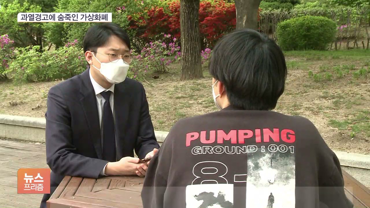 3년 전엔 박상기, 올해는 은성수?…당시엔 폭락했지만 이번엔?