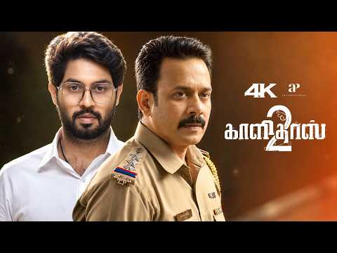 Kaalidas 2 Best Scenes 4K | இவன் தான் அந்த கொலைகாரனா இருப்பானோ? 😶‍🌫️😨 | Bharath | Ajay Karthi