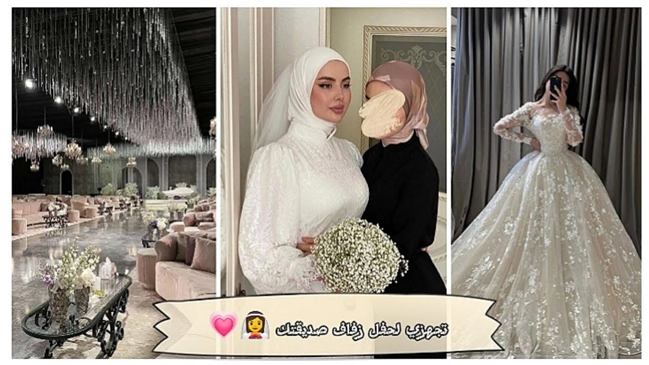 تجهزي لحفل زفاف صديقتك 👰 👭/ لو خيروك 💗✨