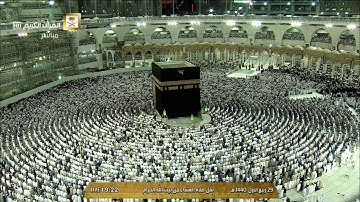 صلاة العشاء الجمعة 29-3-1440هـ الشيخ فيصل غزاوي - من سورة الأنعام