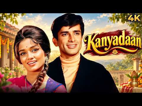 Shashi Kapoor 60s Bollywood Classic KANYADAAN 1968 Romance Hindi Full Movie 4K | Asha Parekh