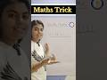 Maths trick for all exam | Vedic maths#youtubeshorts #multiplication#vedicmaths#trending #exam#ssc