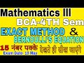 Exact Method l Bernoulli's Method l Differential Equations l Mathematics lll , Imp/ Easy Ques.l PDF