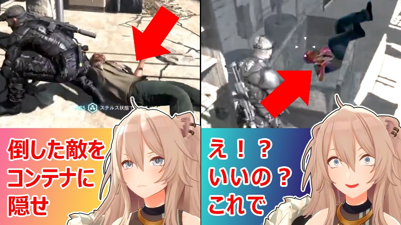 【獅白ぼたん】敵の死体を隠すも不安が残るぼたん【ホロライブ切り抜き】