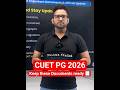 CUET PG 2026 | Important documents for CUET PG 2026 | #cuetpg2026 #councellingprocess