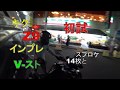 Z900#64【モトブログ】キクちゃんZ900初試乗。V-ストロームスプロケ交換比較インプレ
