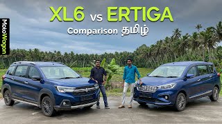 XL6 vs Ertiga | What's different.? | Which One to Choose?. | Tamil | MotoWagon